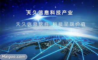 久牌科技 深耕科技领域，以创新与服务铸就品牌价值