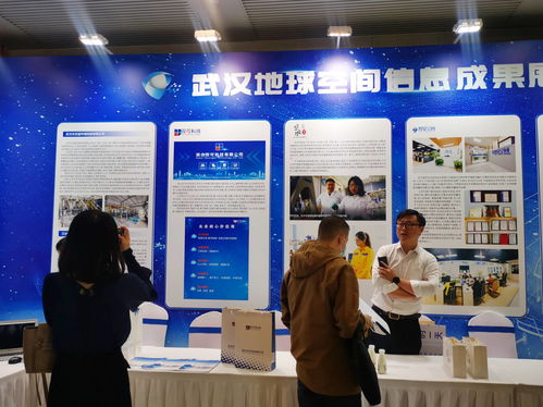 双可科技亮相2021武汉空天信息专场，助力信息技术开发新突破